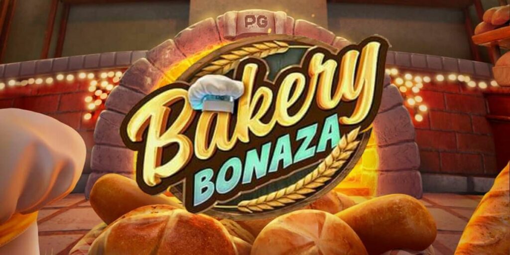Bakery Bonanza สวรรค์ของคนรักขนมหวานและรางวัลใหญ่