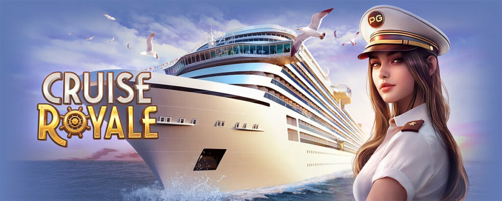 Cruise Royale ล่องเรือสุดหรู ลุ้นรางวัลใหญ่ตลอดการเดินทาง